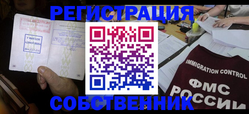 регистрация для дет. сада в Агиделе